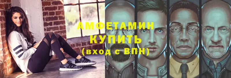 где найти   omg ССЫЛКА  Amphetamine 97%  Кашира 