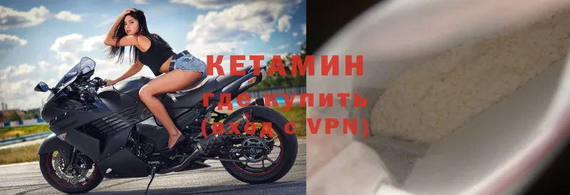 ссылка на мегу как войти  Кашира  Кетамин VHQ  наркошоп 