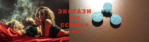 ECSTASY Верхнеуральск