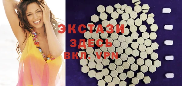 ECSTASY Верхнеуральск